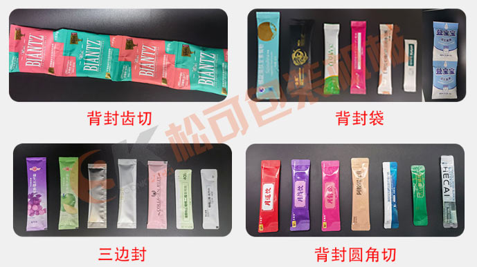 紅糖咖啡粉粉末粉劑自動包裝機(jī)袋型展示圖