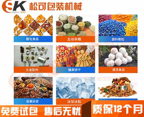 立式顆粒轉(zhuǎn)盤定量人工投干燥劑包裝機適用范圍