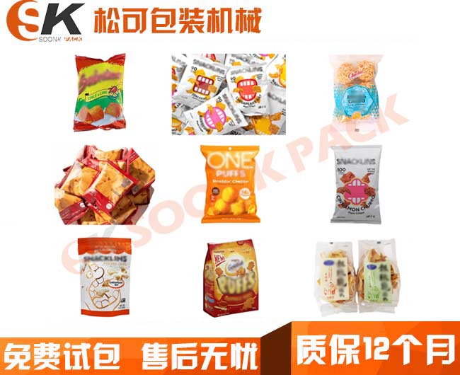 立式顆粒轉(zhuǎn)盤定量人工投干燥劑包裝機圖片